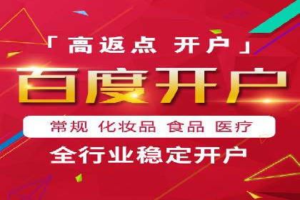成功案例揭秘：SEM推广代运营的三大关键点