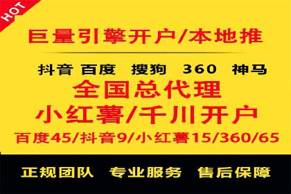 行业新秀如何通过网络推广开户实现突破？